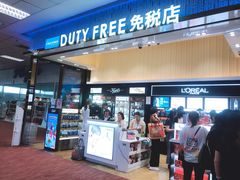 -王权免税店(清迈机场店)