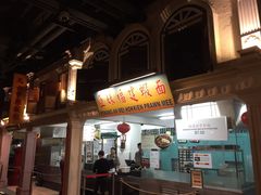-马来西亚美食街
