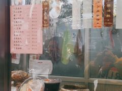-老半斋(福州路店)