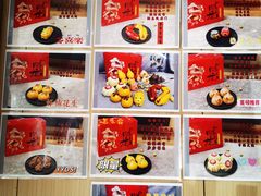 -小闺女儿肉龙(西湖道店)