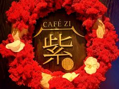 -王府井文华东方酒店-紫膳餐厅