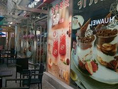 门面-DQ·蛋糕·冰淇淋(大宁国际商业广场店)