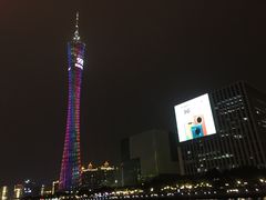-珠江夜游广州塔·中大码头