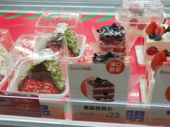 -BreadTalk面包新语·烘焙蛋糕(深业上城店)