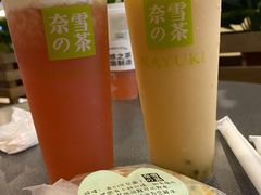 -奈雪的茶(皇庭广场店)