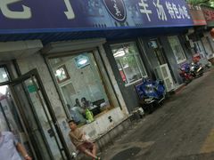 门面-清真喜兰老丁羊汤特色小吃