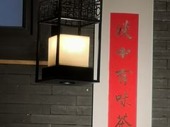 -呷哺呷哺 黄金牧场 (盛世天骄店)
