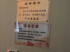 -见康道莱•足浴按摩•艾灸•SPA(友谊店)
