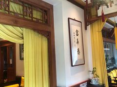 -富华斋饽饽铺·宫廷糕点·伴手礼(护国新天地店)