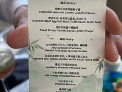 -茶源Fountain Lounge大堂吧·北京东方君悦大酒店