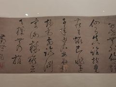 -天一阁博物院