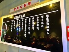 -石锅苗苗鱼(武汉首店)