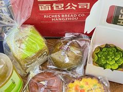 -富贵面包公司(运河店)