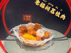 -老福洲·三十年福州味(斗东店)