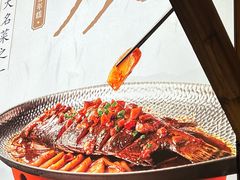 -大鱼徽州·寻味徽菜(星光总店)
