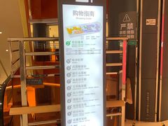 -天虹购物中心(石路店)