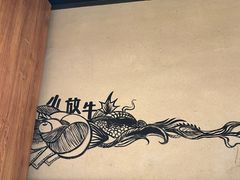 -小放牛炒菜馆(北国商城店)