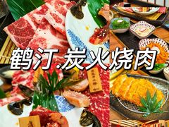 -鹤汀居酒屋•家庭料理•烧鸟酒肆(新街口店)