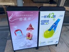 -喜茶(东莞汇一城店)