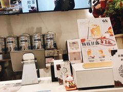 -注春·荞麦奶茶(新天地旗舰店)