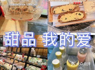 爱吃蛋糕面包甜品 减肥又失败