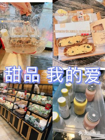 爱吃蛋糕面包甜品 减肥又失败