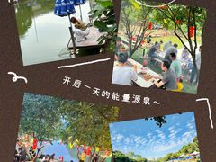 -牙山果园·烧烤野炊·钓鱼团建·烤全羊