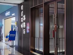 -福田卓悦INTOWN购物中心