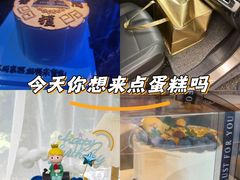 -森之烘焙.蛋糕.甜品台定制(番禺万博店)