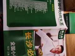 -费大厨辣椒炒肉(万家丽一店)