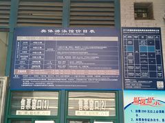 -奥林匹克体育中心游泳馆