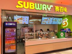 -赛百味SUBWAY(长宁龙之梦店)