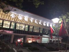 -金银湖市民文体活动中心恒温游泳馆