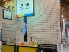 -方快-照相馆(君欣时代广场店)