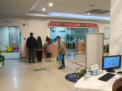 -上海仁爱医院