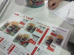-中影国际影城(百联店)