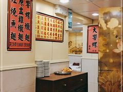 大堂-创发潮州饭店