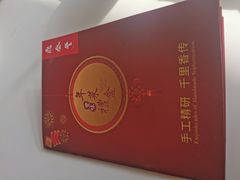 -鼎泰丰(渔阳店)