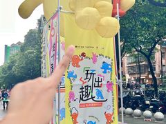 -广州保利时光里(建设大马路店)