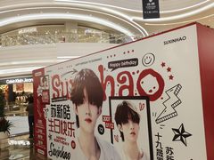 -KK ONE(京基滨河时代店)