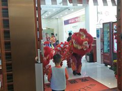 门面-点都德(汇盈广场店)