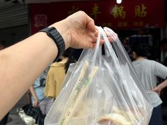 -水丰锅贴(延吉东路店)