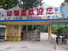 -保定市动物园