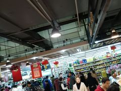 -永辉超市(新世界店)