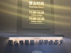 -海派悦庭·海胆烧麦·新融合菜(凯德广场店)