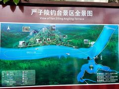 -严子陵钓台(富春江小三峡)