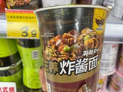 -好特卖Hotmaxx(新奥购物中心)