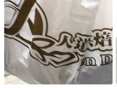 -沁屋面包店(人民东路店)