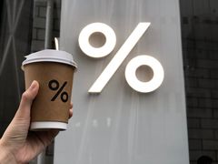 -% Arabica阿拉比卡咖啡(深圳湾万象城店)