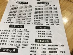 -华兴街自力面店